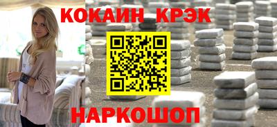 спиды Беслан