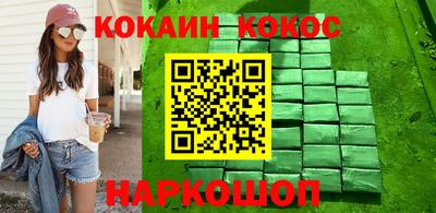 спиды Беслан