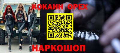 спиды Беслан