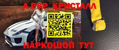 твердый Бийск