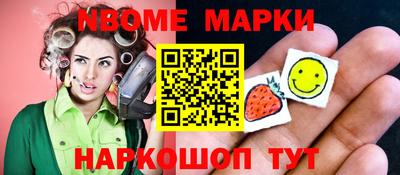 дмт Берёзовский