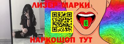 ешки Бийск