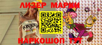 ешки Бийск