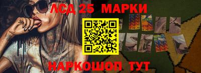 спиды Беслан
