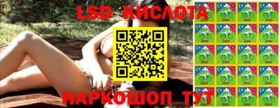 твердый Бийск