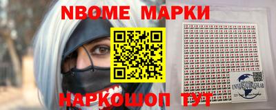 ешки Бийск