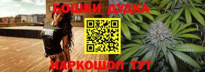 ешки Бийск