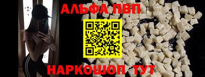 ешки Бийск