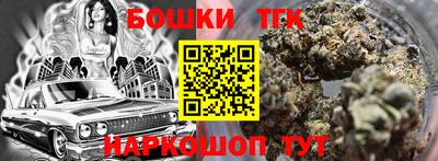 ешки Бийск