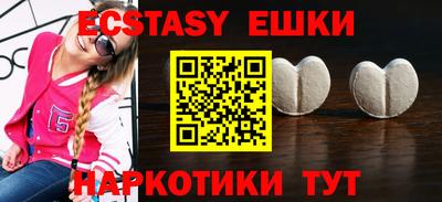 спиды Беслан