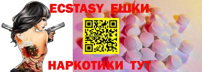 спиды Беслан
