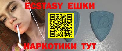 спиды Беслан