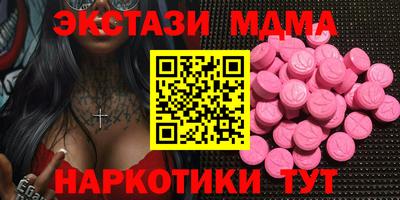 спиды Беслан