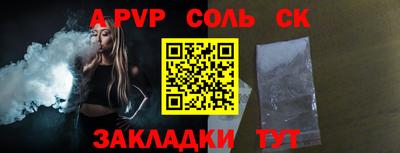 спиды Беслан