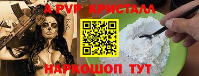 ешки Бийск