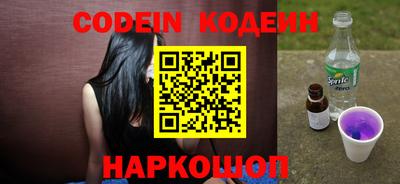 спиды Беслан