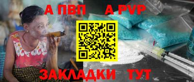 ешки Бийск
