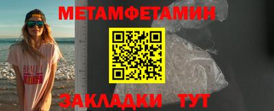 ешки Бийск