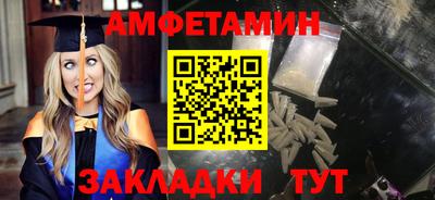 дмт Берёзовский