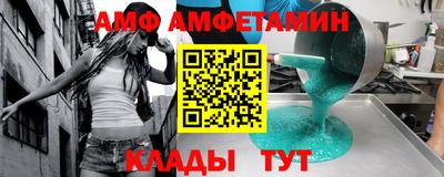 спиды Беслан