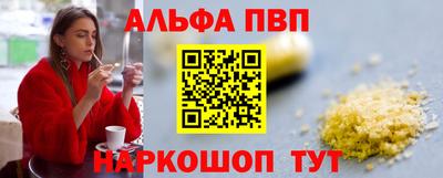 спиды Беслан