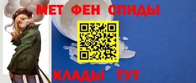 спиды Беслан