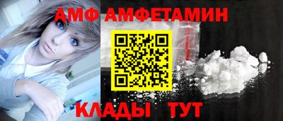 ALPHA-PVP Берёзовский