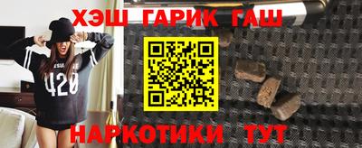 твердый Бийск