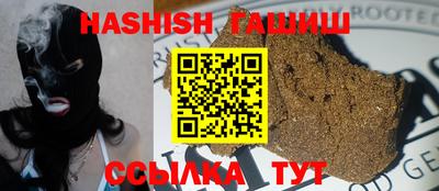 ешки Бийск