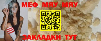 твердый Бийск