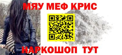 спиды Беслан