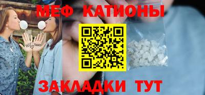 твердый Бийск