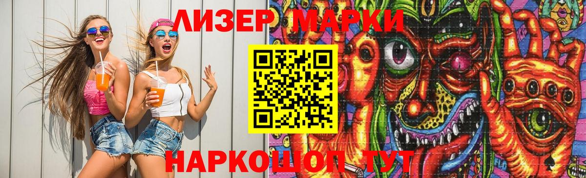 НБОМе  МАРИХУАНА  MDMA  Домодедово  Меф   COCAIN  Меф  