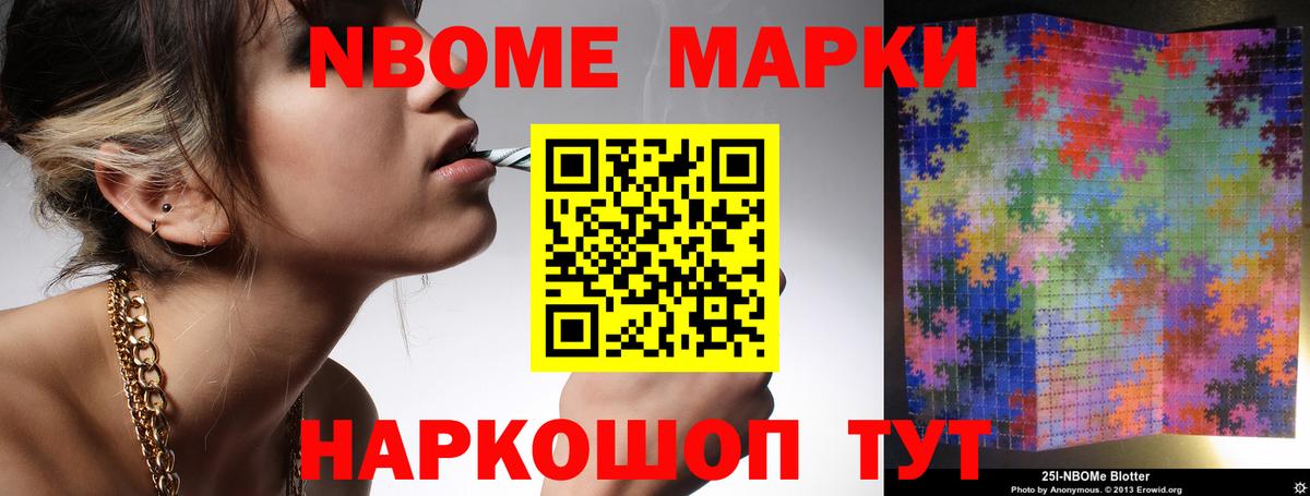Домодедово  МЕГА ТОР  Вход с VPN  LSD-25 экстази кислота 