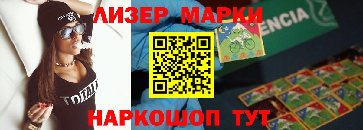 ЛСД экстази ecstasy  Домодедово  Лсд 25 экстази ecstasy 