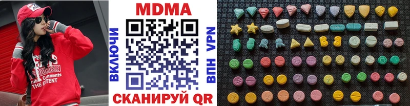 MDMA crystal Домодедово