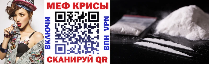 купить наркотик Домодедово Мефедрон 4 MMC