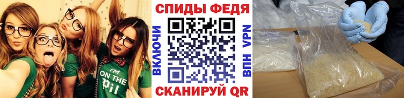как найти закладки  Домодедово  МЕТАМФЕТАМИН Methamphetamine 