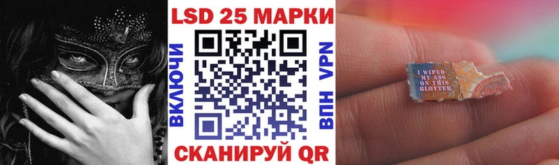 Наркотические марки 1500мкг  купить наркотик  Домодедово 
