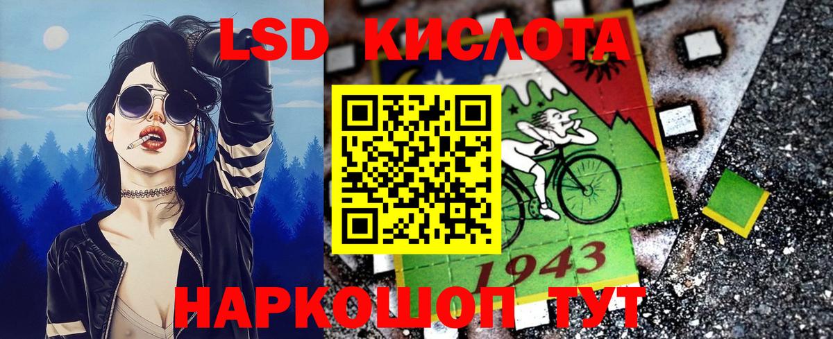 Марки 25I-NBOMe 1500мкг Домодедово