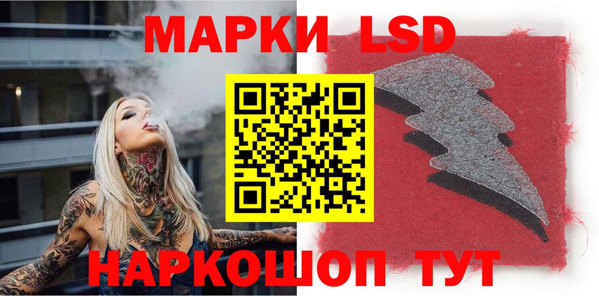 Марки N-bome  Вход с VPN  Марки 25I-NBOMe 1500мкг  Домодедово  Марки 25I-NBOMe 1500мкг 