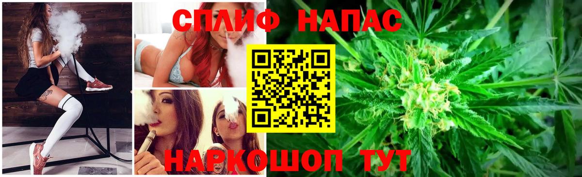 Бошки Шишки ГИДРОПОН Домодедово