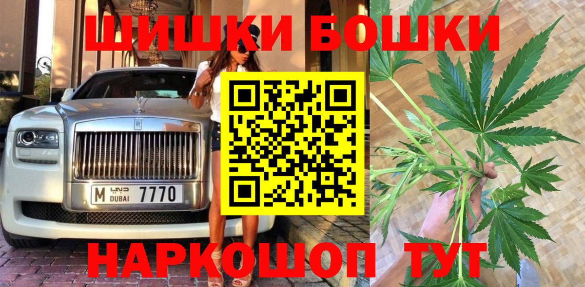 Каннабис ГИДРОПОН  Марихуана индика  Шишки марихуана THC 21%  Вход с VPN  Домодедово 